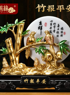 极速竹报平安富贵竹子摆件平安扣招财客厅玄关R电视柜装饰品乔迁