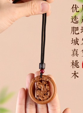极速桃木挂件十二生肖吊坠项w链编织绳鼠牛虎兔龙蛇马羊猴鸡狗猪