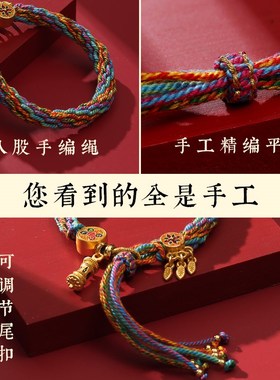 极速藏式编织手绳六字真言本x命年手搓棉绳民族风手链男女情侣手