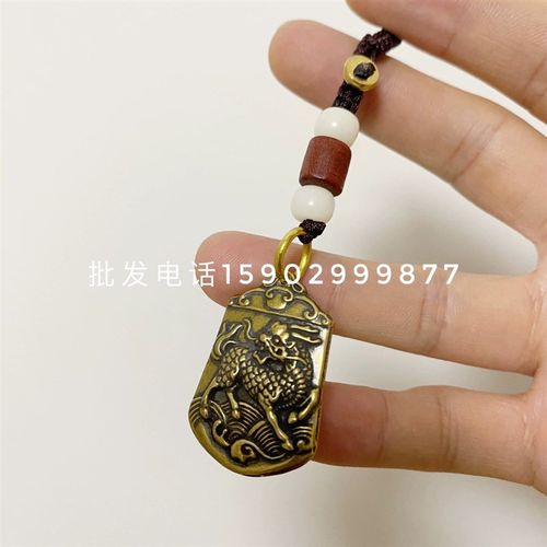极速纯黄铜手h工吊牌踏浪而来铜麒麟牌创意铜器吊坠复古做旧汽车