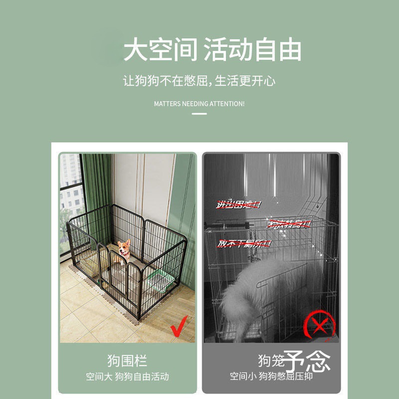 极速狗狗围栏宠物门栏室内狗笼子围栏式大小型P犬金毛泰迪隔离门