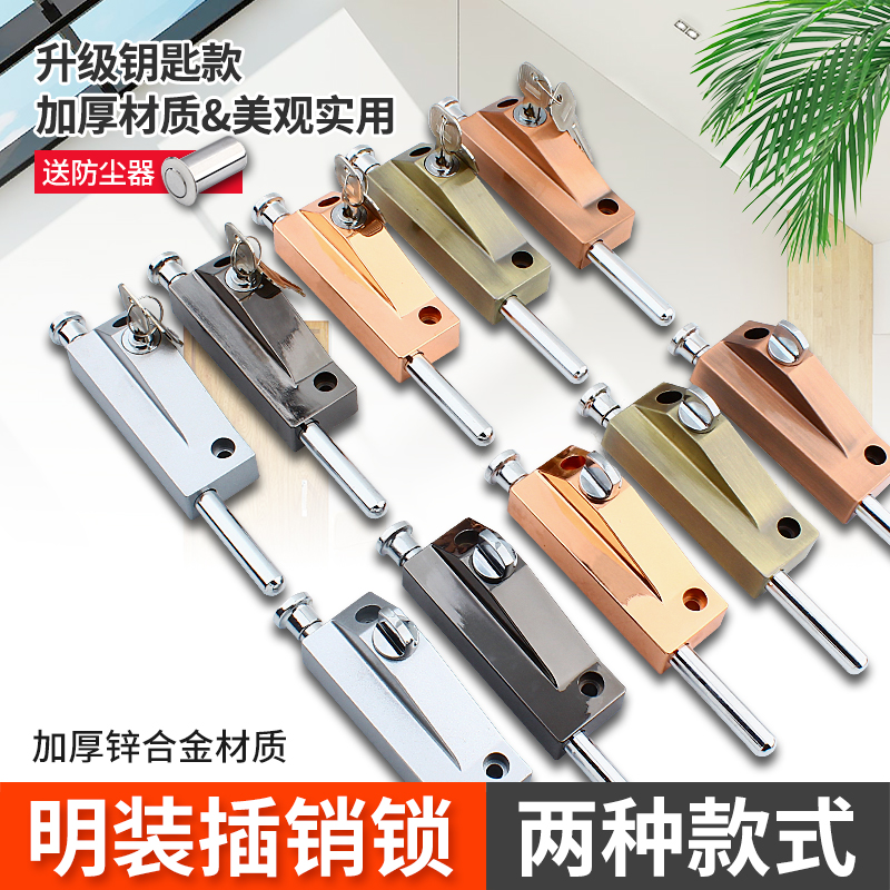 极速旋转门插销自动旋门r插销有框门弹簧插销落地插销门窗插销窗