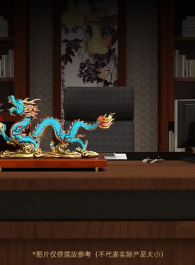 极速祥龙献瑞全铜龙摆件招财生z肖龙客厅办公室桌面酒柜装饰品开