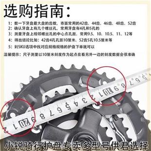极速牙盘裤 脚f42折叠车链条配件牙盘公路车F单车48链罩多功能Z山