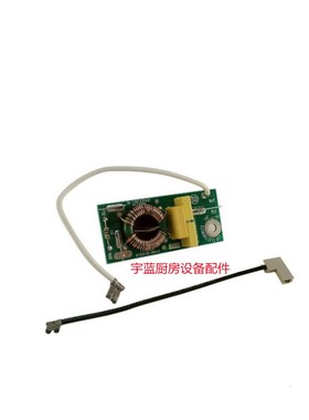 极速KitchenAid厨宝搅拌机多功能厨师机RFI干扰滤波器W射频滤波41