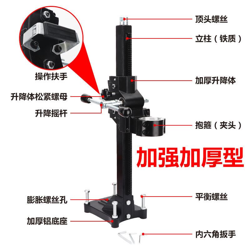极速台式钻床机架配件多功能孔架手E持式电动通用液压钻孔机金刚