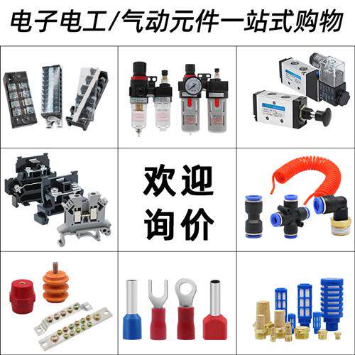 极速VE0508/E1008/E1508/E2508针形管型冷压接线端子Z预绝缘欧式