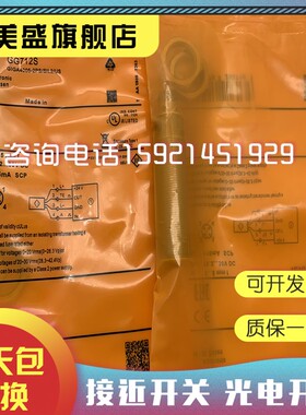 极速全新GG851S GjG507S GG714S GG505S GI701S GG711S GG712S接