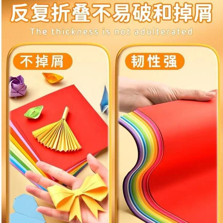 极速软硬组合448张/幼儿园折纸彩色E影印纸正方形a4硬卡纸小学生