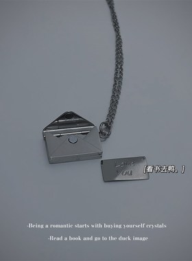 极速无聊了 戴一封秘密信封带磁力能打开有信 W项链饰品礼物