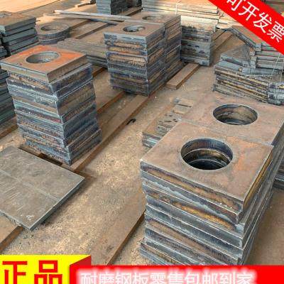 极速新款45号65mn弹p簧板mn13高猛耐磨钢板nm400铁板500耐磨板切