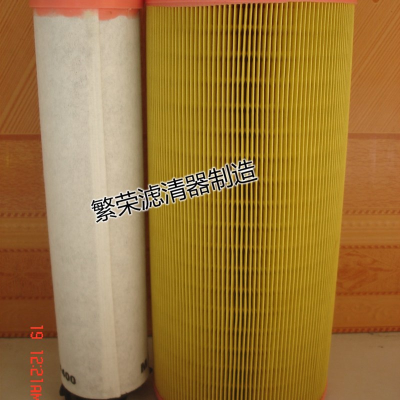 极速螺杆空压机通用空滤芯C1640A0 空气滤芯CF400空压机空气滤芯