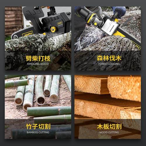 极速角磨机改装电链锯家s用小型手持伐木锯多功能木工锯柴切割链