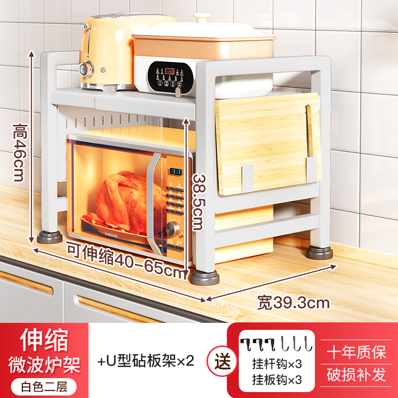 极速洞洞b板厨房置物架微波炉烤箱架子家用桌面台面电饭锅电器收