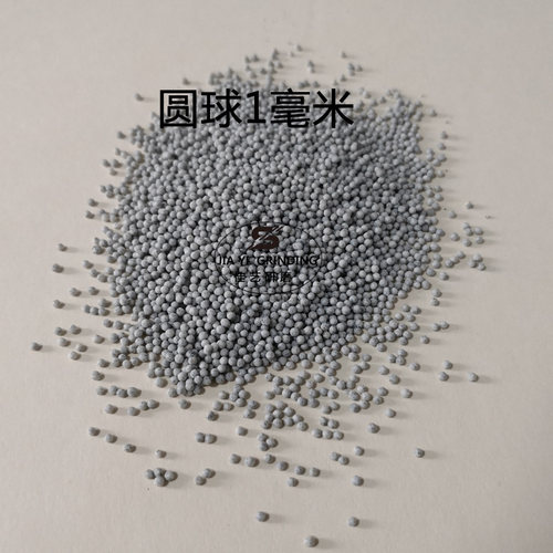 极速厂销销棕刚玉圆球磨料粗磨研磨石振动抛光机抛U磨块去毛刺倒