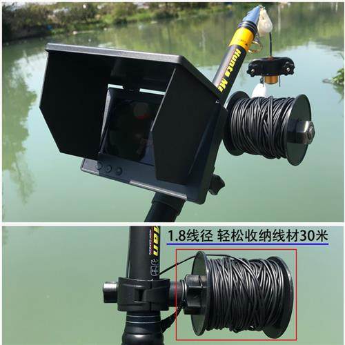 极速高清水下锚鱼摄像头底座可视B鱼竿钓鱼探鱼器配件水底监视器