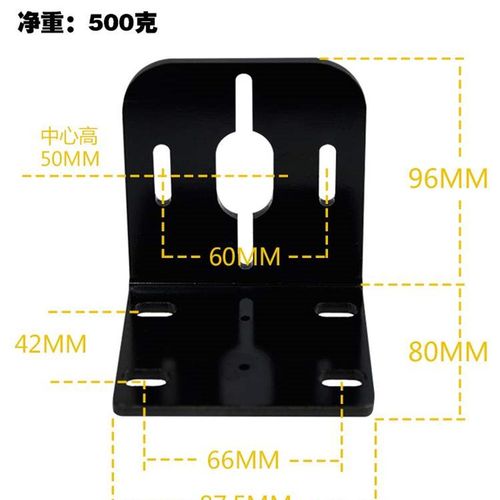 极速电机发电机支架固定架角码可调节中心高加厚Q5mm钢板可以定做