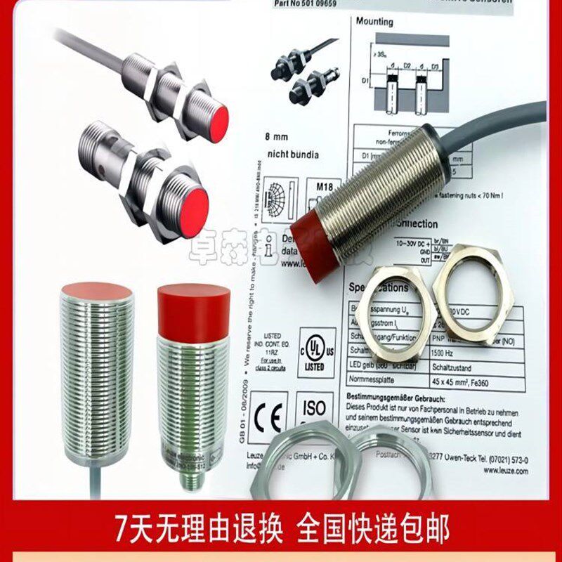 极速接近开关IS218MM-2NO-8E0/ISS118/4N0-M12/130/10W8/112212