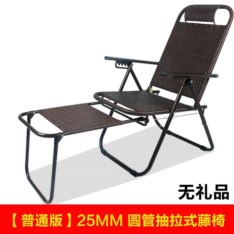 极速新品厂促新躺椅加长s折叠藤椅午休午睡床办公室靠背懒人凉靠