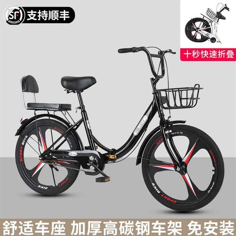 极速折叠自行车女式实心胎通勤车轻便携带22M寸24寸男女士学生成