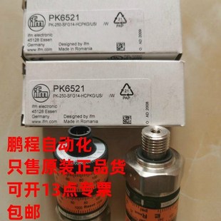 7521 6532原装 55C20 5522 进口议 5521 极速易福门压力开关PK6521