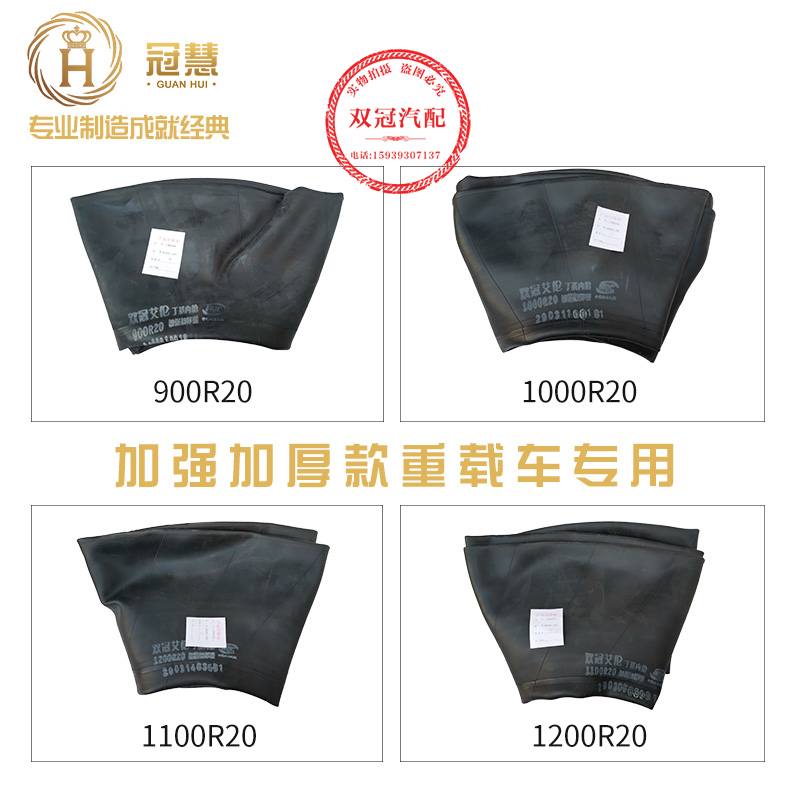 极速加厚载重丁基胶轮胎内胎1200r2011A00r201000r20 900r20游泳