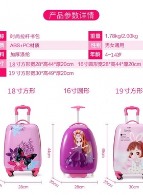极速爱莎公主儿童行m李箱可坐骑艾莎拉杆箱女孩万向轮18寸旅行箱