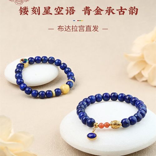 极速布达拉宫足银莲花青金石蜜蜡手串佛珠手链冷门项链Z手持盘玩