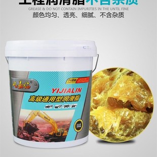 极速15kdg大桶黄油润滑脂机械轴承齿轮油挖机耐高温耐磨锂基润滑