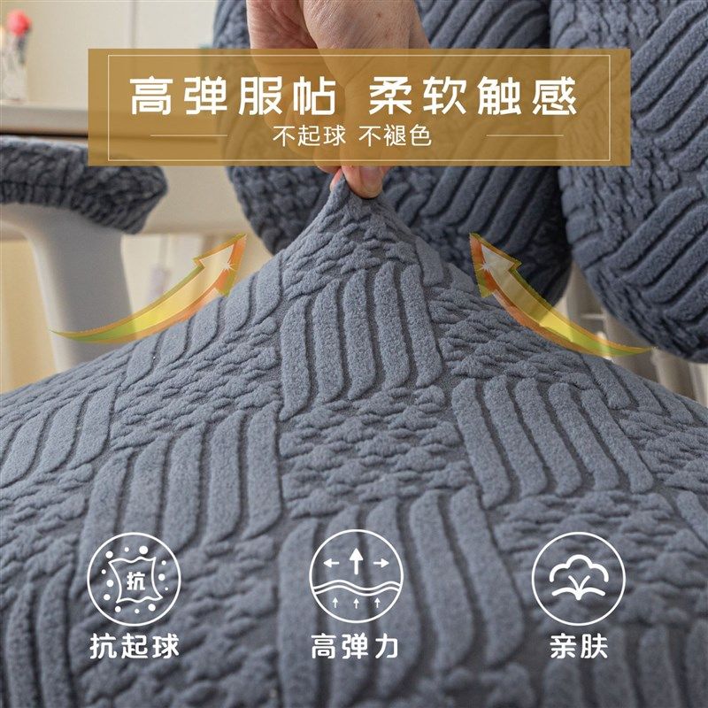 极速儿童学习椅子套罩2023x新款全包家用学生双背式凳子坐垫弹力