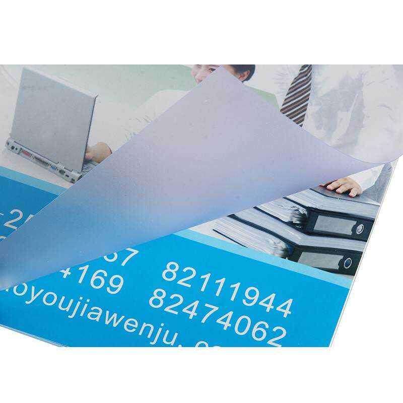 极速A4磨砂装订封面 20丝 30丝 40丝装订封皮 加厚PVVC胶片透明