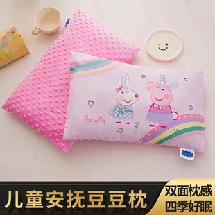 极速儿童枕头宝宝a类2豆豆整头1一7小学生4幼N儿园专用5男童3到6