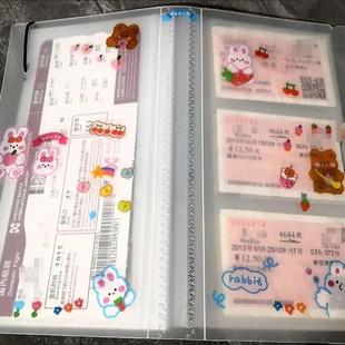 极速演唱会门票h收纳机票火车票收纳收藏册混装 3寸专辑小卡镭射票
