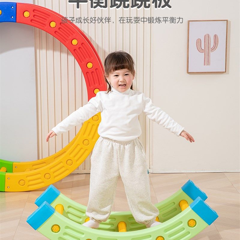 极速感觉统合训练器材家用四分之一圆G儿童室内宝宝攀爬架幼儿园
