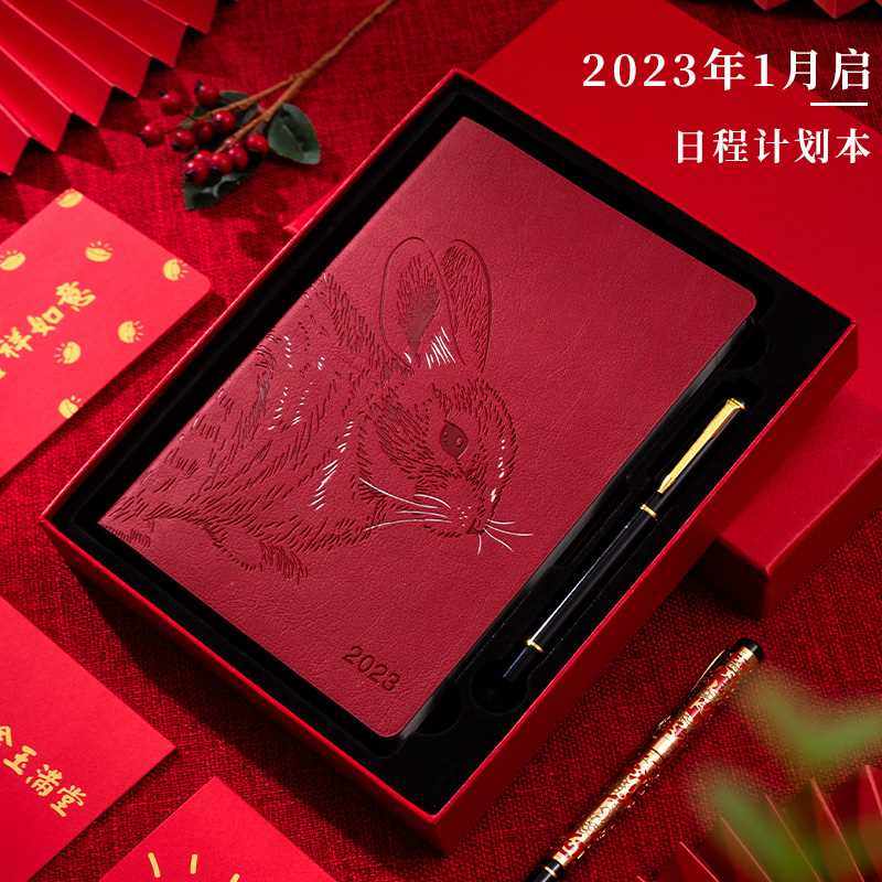 极速2023年日程本商务r办公效率手册笔记本本子定制可印logo365