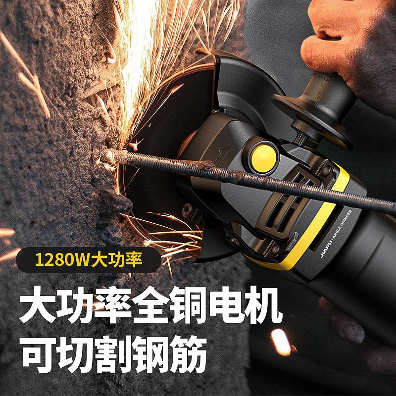 极速角磨机e大功率手持切割机家用小型抛光机多功能手砂轮打磨机