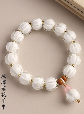 极速冰白琉璃g莲花中国风手串女款小清新情侣闺蜜单圈手链精美生