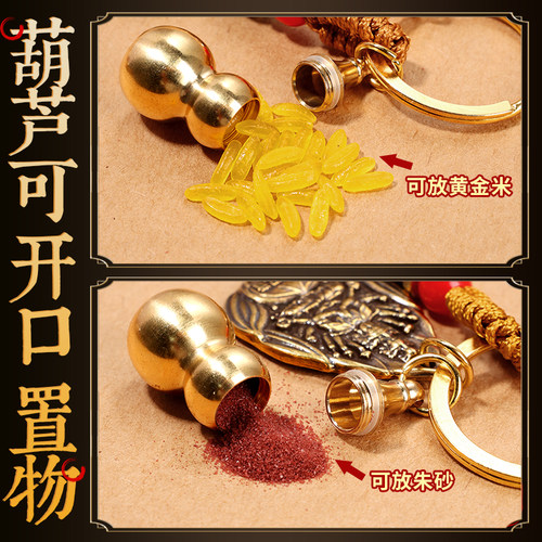 极速普贤菩萨钥匙扣十二生肖本命佛不动明王大势至V文殊挂件吊坠