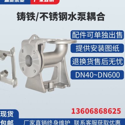 极速新品a潜水b排污泵自动耦合装置污水池耦合器地下室污水耦合器