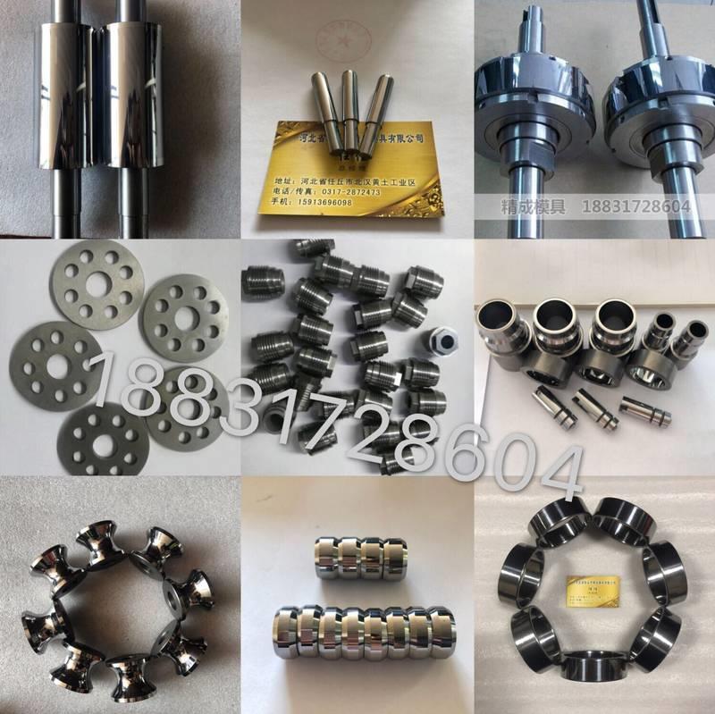 极速钨钢加工 钨钢l轴套 硬质合金套  硬质合金轧辊 钨钢零件 密