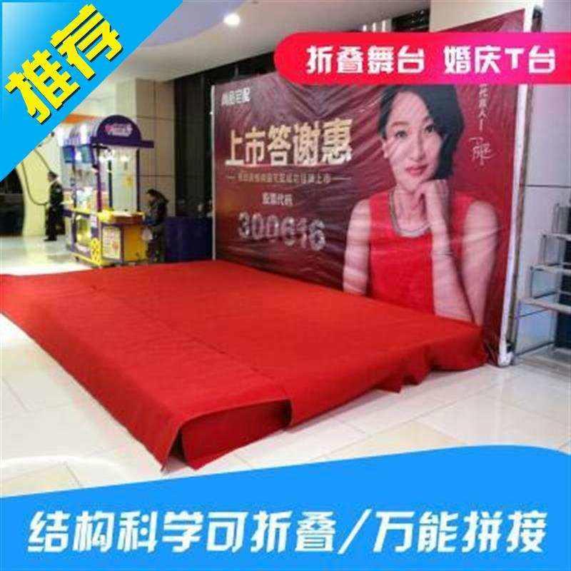 极速移动快装舞台婚庆架子折叠活a动组装拼装舞台折叠X升降钢铁t