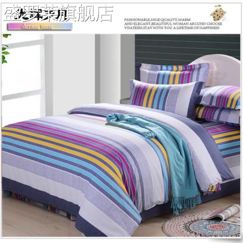 极速被罩120x130*140x150cm160x170x180x190x200xS210x220*230非