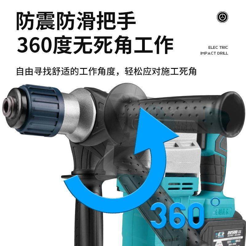 极速式伯特无刷充电电锤钻电v镐用大功率工业冲击电钻VNH混尔凝土