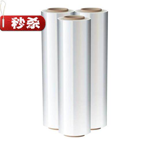 极速50CM宽拉伸缠绕膜/PE保护膜/包装G膜/塑料薄膜/打包C膜/工业