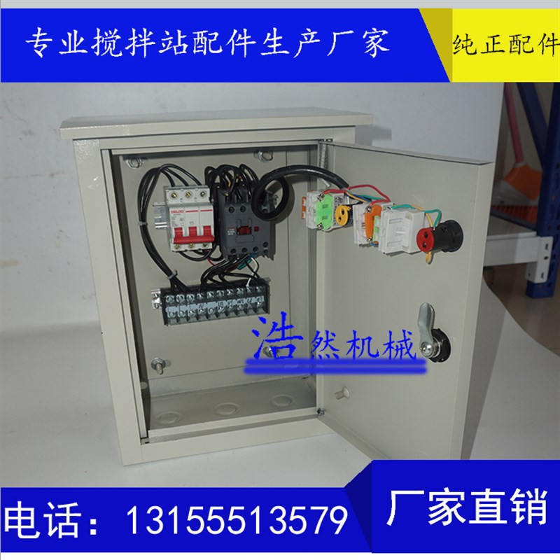 极速水泥罐粉料料位计控制箱 x水泥仓料位控制仪 阻旋式料位计控