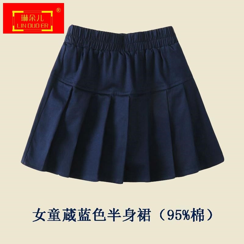 极速女童短裙卡其藏蓝色纯棉儿y童百褶裙小学生校服裙半身裙白黑