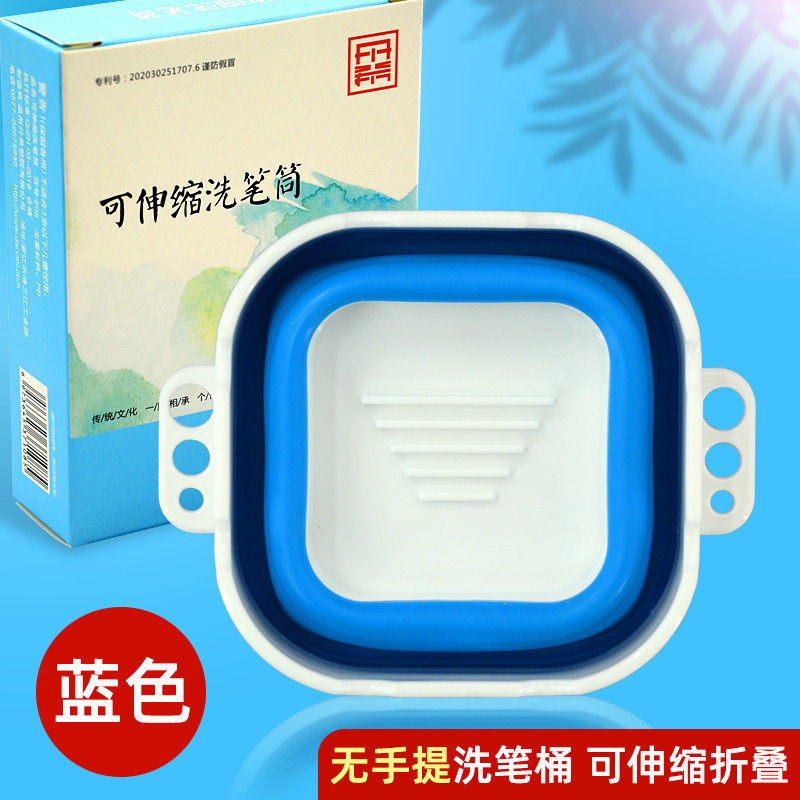 极速洗笔筒折叠可携式可手提水彩洗笔杯洗笔缸水筒U国画笔洗缸涮