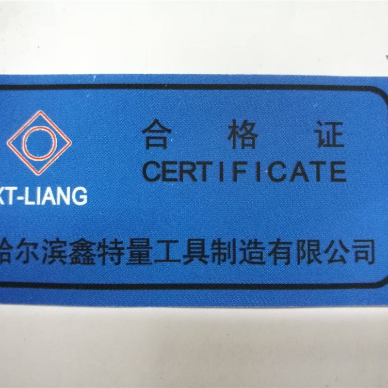极速螺纹通止规 牙规 螺纹环规Mq45 M46 M48 M50 M52 M55*5*4*3*2