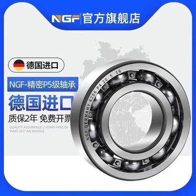 极速。KWD 6409 进口单列向心深沟球轴承 内径45mm外径120m.m宽29