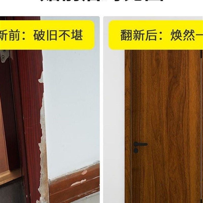 极速窗户包边框自粘门口包边w框修复木门封边条门框门套包边装饰